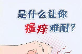 开云app官网下载体育版截图0